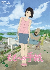 Image for 4934569644381-m