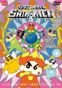 Image for 4934569645395-m