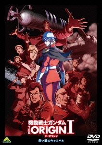 Image for 4934569646880-m
