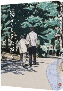 Image for 4934569648044-m