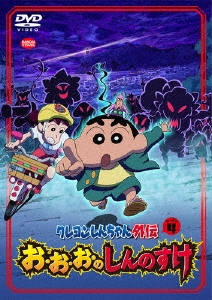 Image for 4934569648372-m