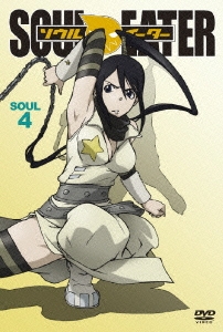 Image for 4935228080991-m