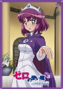 Image for 4935228081837-m