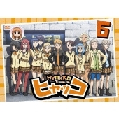 Image for 4935228084227-m