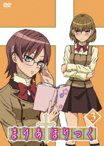 Image for 4935228084746-m