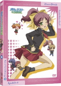 Image for 4935228096688-m