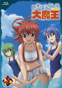 Image for 4935228100491-m