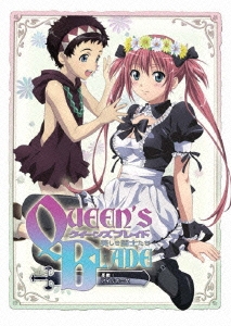 Image for 4935228101450-m