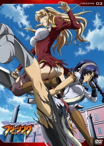 Image for 4935228104963-m