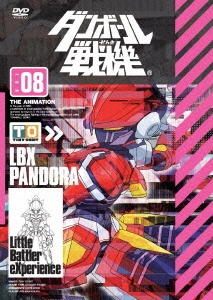 Image for 4935228111350-m