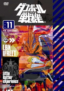 Image for 4935228111381-m