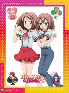 Image for 4935228112272-m