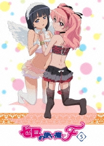 Image for 4935228115891-m