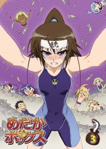 Image for 4935228121298-m