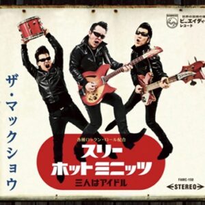 Image for 4935228143665-m