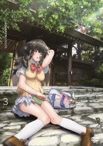 Image for 4935228152919-m