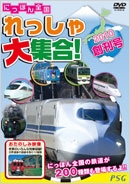 Image for 4937629021566-m