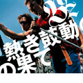 Image for 4938068101345-m