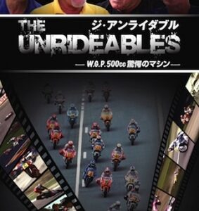 Image for 4938966003802-m