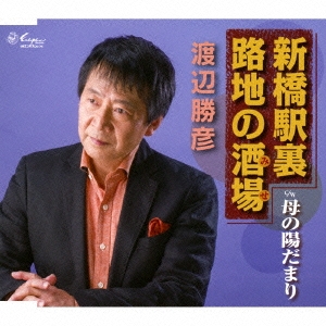 Image for 4939530150694-m
