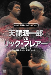 Image for 4941125614313-m