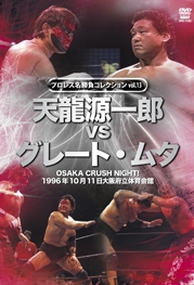 Image for 4941125614337-m