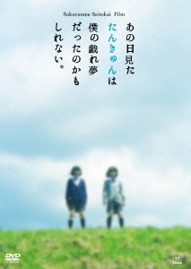 Image for 4941135980477-m