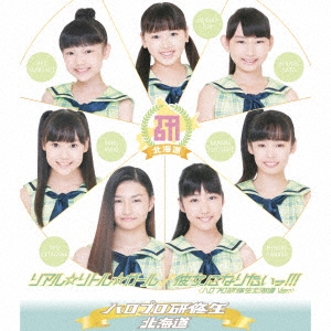 Image for 4942463186203-m