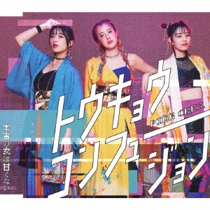 Image for 4942463194604-m