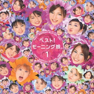 Image for 4942463508920-m