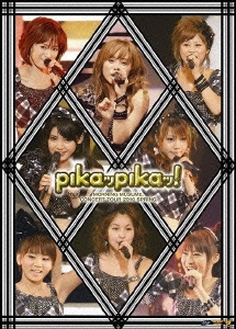 Image for 4942463538392-m