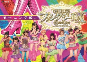 Image for 4942463541293-m