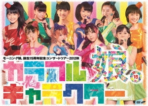 Image for 4942463546496-m