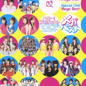 Image for 4942463560423-m