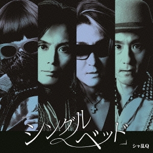 Image for 4942463596729-m