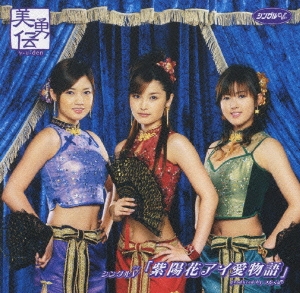 Image for 4942463602307-m