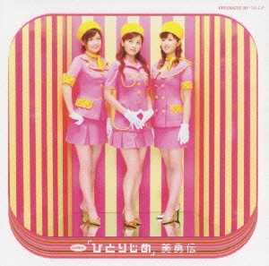 Image for 4942463602345-m