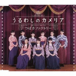 Image for 4942463728250-m