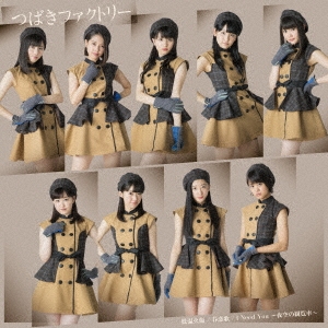 Image for 4942463738259-m