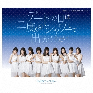 Image for 4942463741754-m