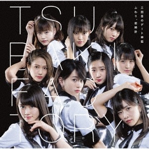 Image for 4942463747756-m