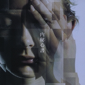 Image for 4943566220320-m