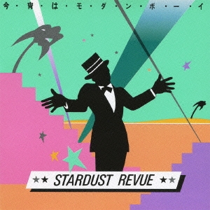 Image for 4943674104109-m