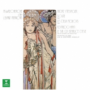 Image for 4943674181285-m