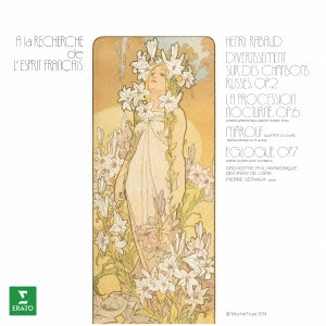 Image for 4943674181445-m