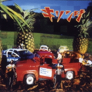 Image for 4943674190492-m