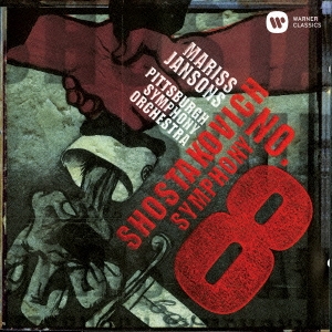 Image for 4943674208241-m