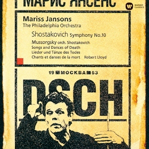 Image for 4943674208258-m