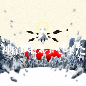 Image for 4943674255399-m
