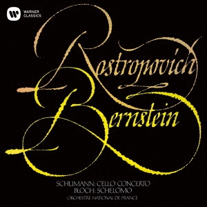 Image for 4943674256945-m